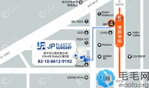 韩国JP毛发移植医院地址及路线图
