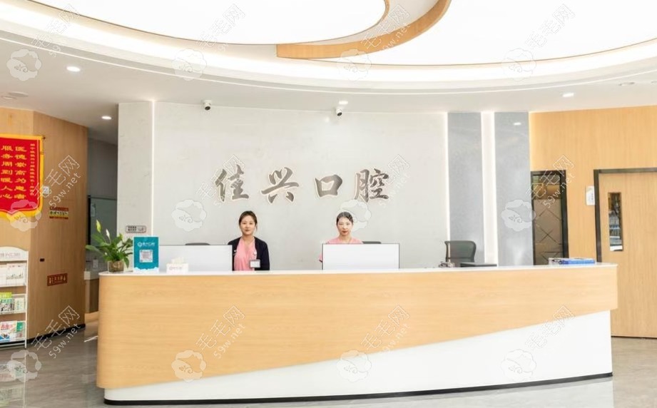 前臺接待處