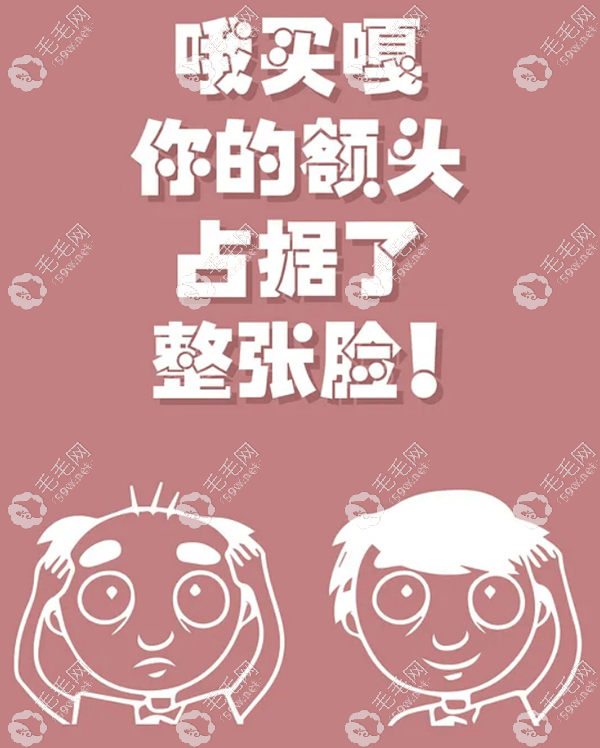 常熟植发正规医院推荐