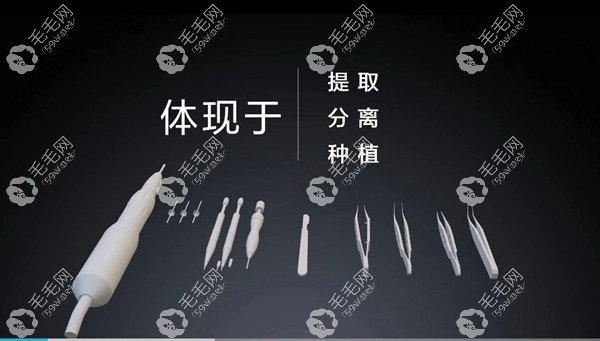 來看佛山大麥微針植發(fā)如何計價
