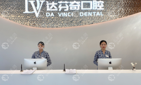 南昌達(dá)芬奇口腔預(yù)約掛號(hào)必看！在線預(yù)約楊高醫(yī)生，矯正3800+