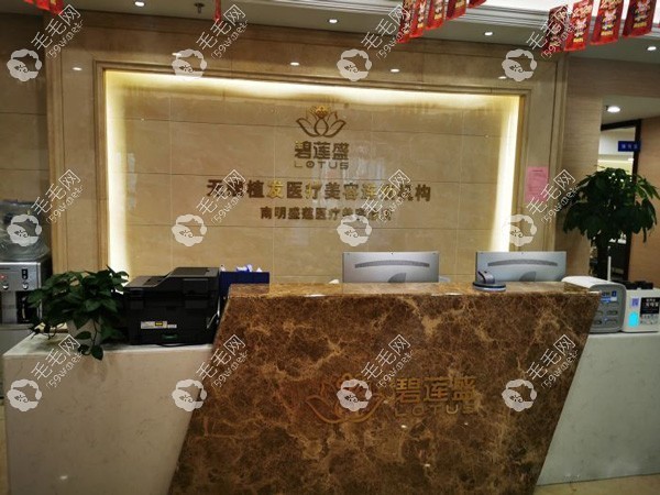 碧莲盛植发遍布32个城市