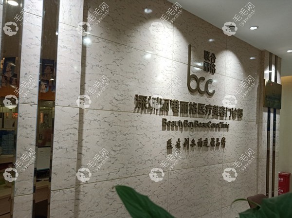 深圳丽港丽格可以进行毛发矫正哦
