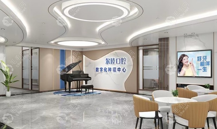 大厅休息区