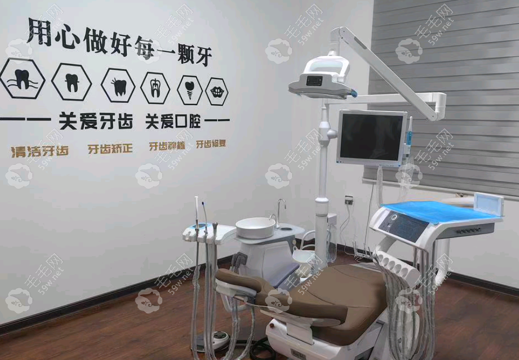 邯鄲子康口腔診所牙科治療室