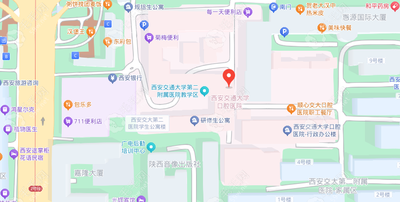 西安交大口腔医院地址
