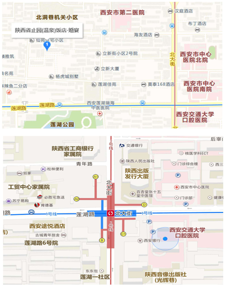 西安交大口腔总院地址 西安交大口腔总院地址