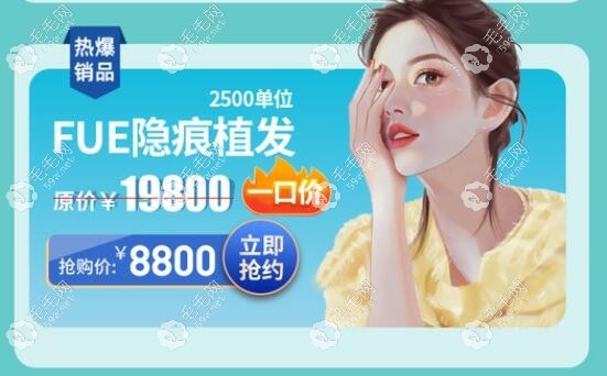 深圳青逸植发医院地址