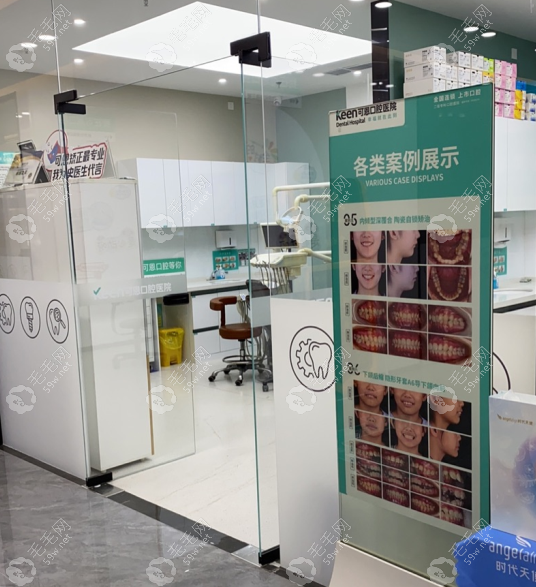 治療室