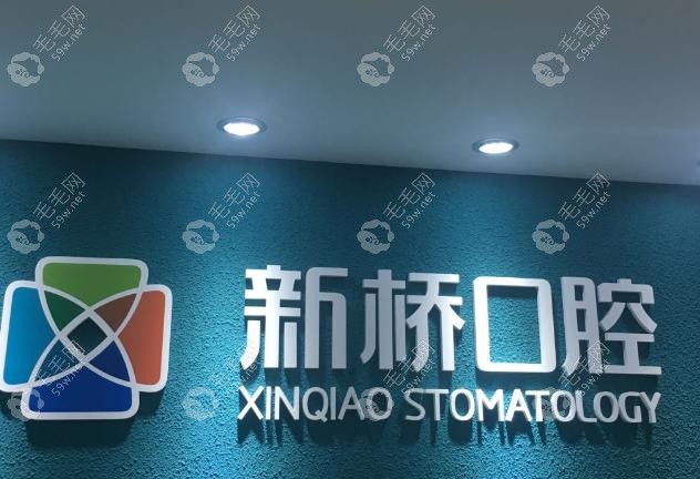 ??成都新桥口腔衣冠庙店收费贵吗?疑难种植9天5例,半口1.5W