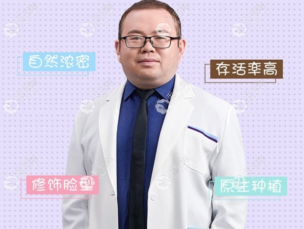 海南华美胡译园医生