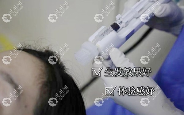 中胚理疗生发的原理