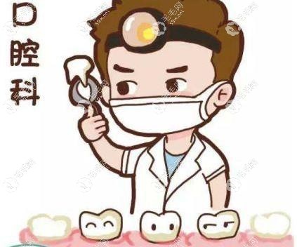 二級(jí)口腔醫(yī)院是什么級(jí)別www.haoxiangquan.cn