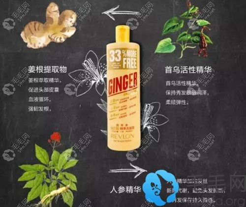露华浓洗发水的主要成分