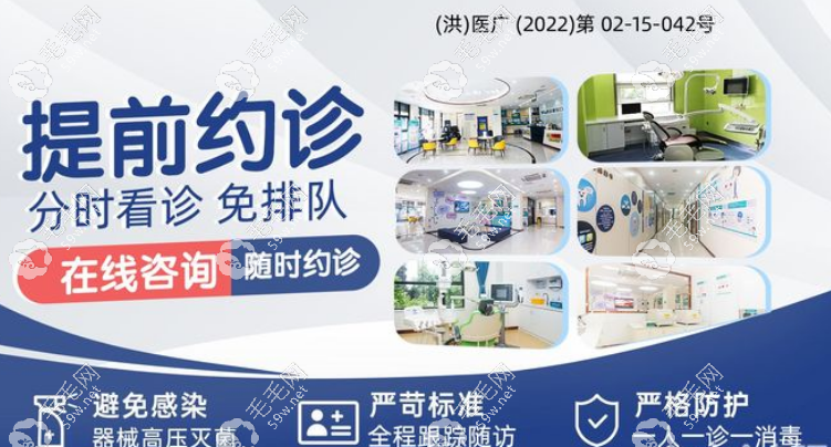 南昌维乐口腔种植牙价格在3000-8000元左右一颗
