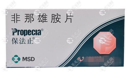 非那雄安片治疗男性雄脱