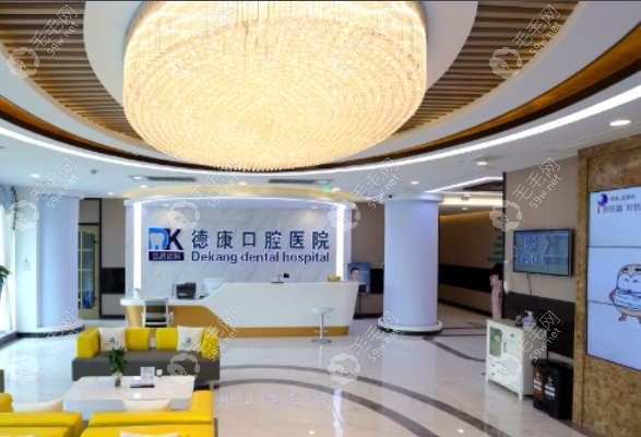 嘉興平湖德康口腔患者口碑