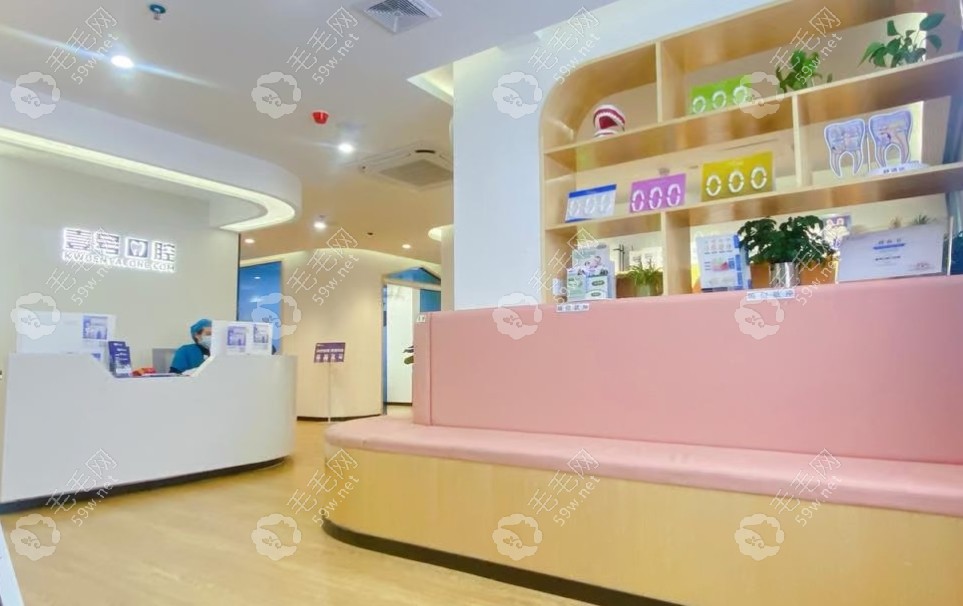 廣州從化壹號口腔門診部