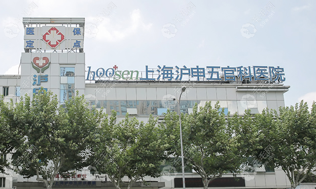 上海沪申五官科医院种植牙到底怎么样