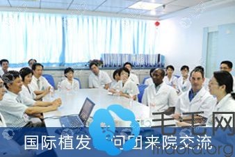 国内外植发团队来深圳富华植发科进行技术交流