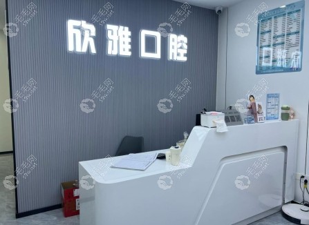 前臺(tái)接待處