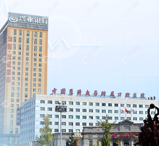 沈阳医大口腔夜间急诊电话查询，24小时电话预约治疗牙疼等