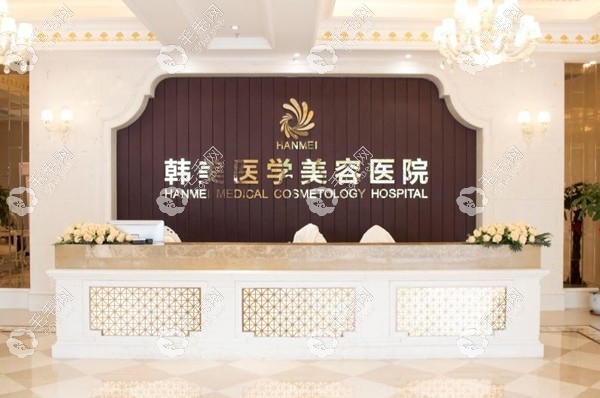 海口正规植发医院有哪几家?韩美植发技术好