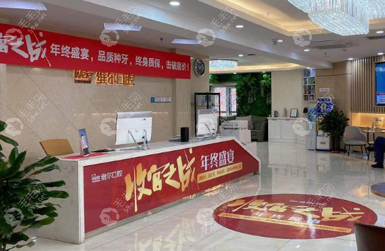 沈阳维尔口腔坐地铁怎么走
