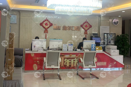 沈阳维尔口腔坐公交车几路