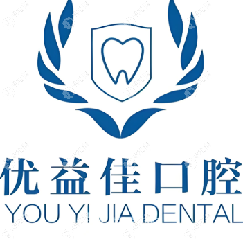 天門優(yōu)益佳口腔
