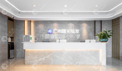 广州曙光华榜植发正规！卫健委认证（价格/地址一键查）