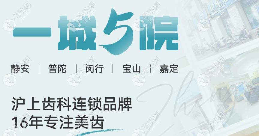齿科电话号码多少