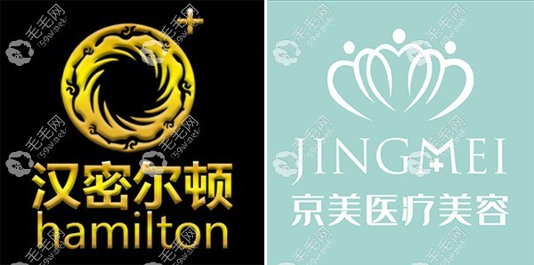 汉密尔顿和京美是安徽省宿州靠谱的植发机构