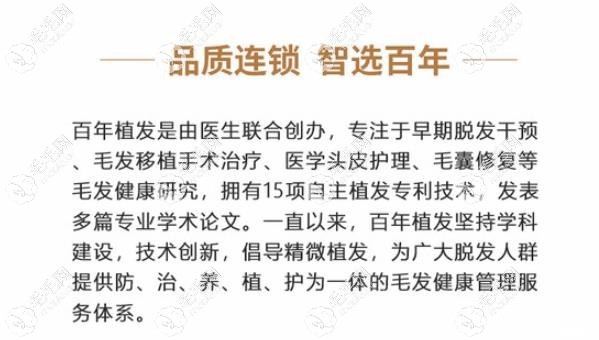 苏州百年植发多少钱一个单位
