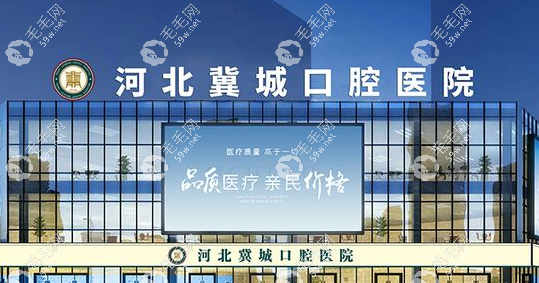 石家莊看牙齒哪個醫(yī)院比較好?