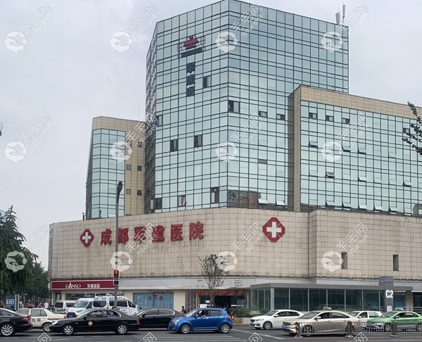 成都军建医院植发科