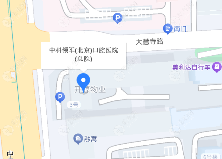 中科领军口腔魏公村总院地址