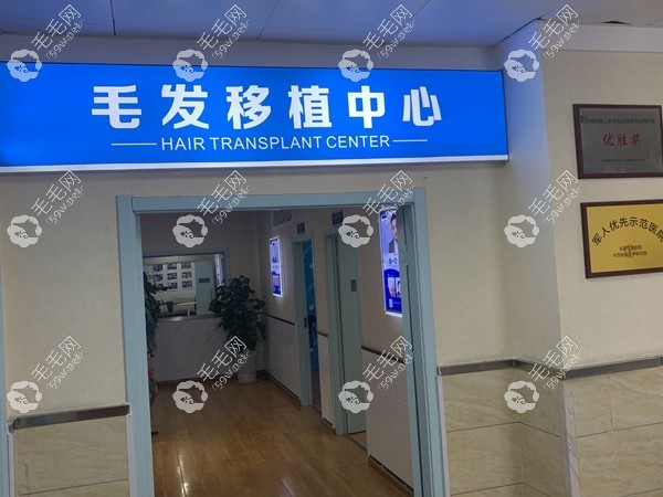 成都军建毛发移植中心植发多少钱