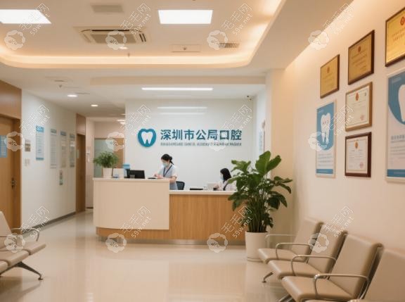 深圳公立牙科價(jià)目表全攻略!2025十大醫(yī)院排名+全瓷冠2380元