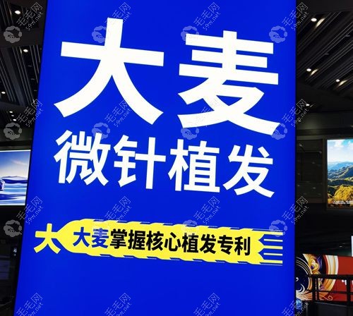 广州种植发际线正规医院大盘点
