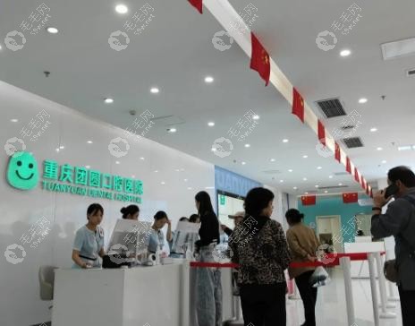 歇台子团圆口腔医院种植牙一颗多少钱