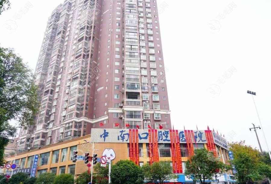 永州中南口腔醫(yī)院