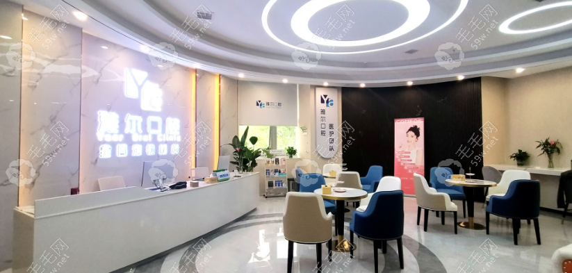 長(zhǎng)沙雅爾口腔門診部