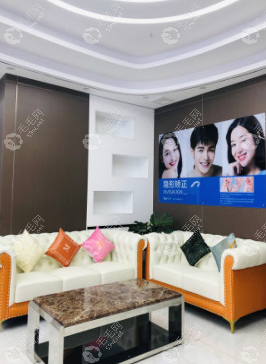 長(zhǎng)沙雅爾口腔休息區(qū)