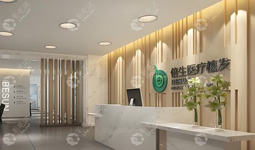 深圳倍生植眉价格透明