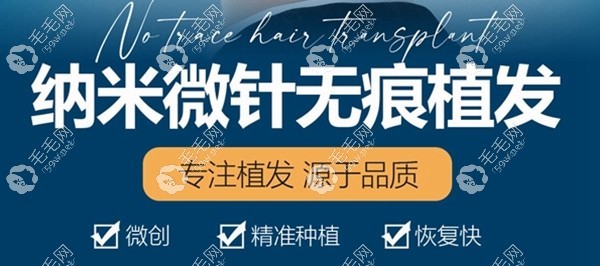 淮安苏王植发医院介绍