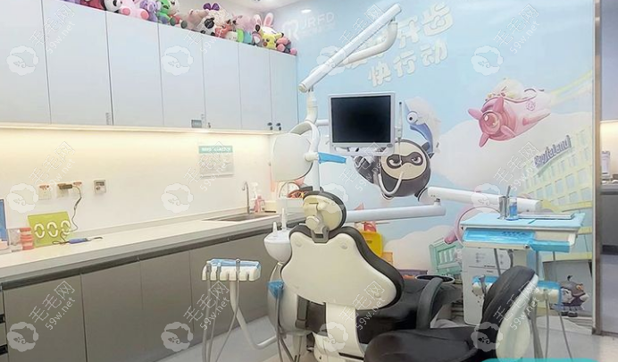京仁博爱口腔诊疗室