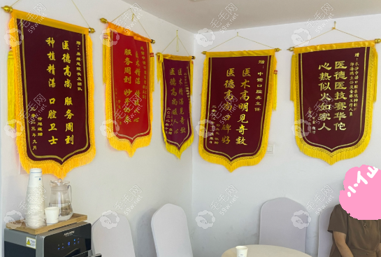 方庄中诺口腔医院