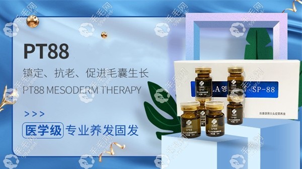 大麦防脱理疗产品价格