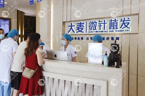 杭州大麦微针植发医院怎么样?
